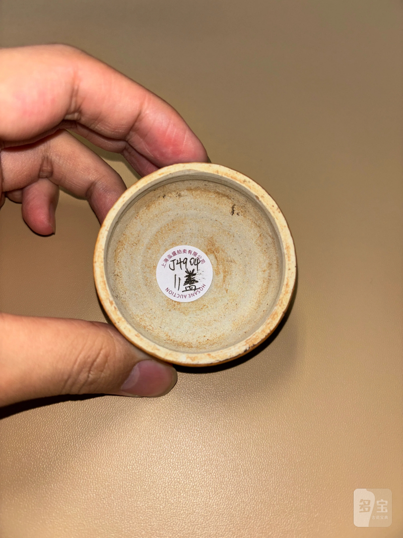 明 黑釉茶叶罐 - 图6